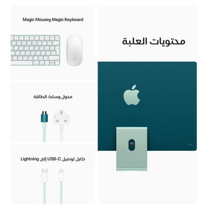 Apple iMac 24-inch (2021) – Apple M1 Chip / 8GB RAM / 256GB SSD / 7-core GPU / macOS Big Sur / English Keyboard / Middle East Version